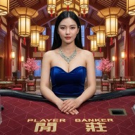No Commission Baccarat