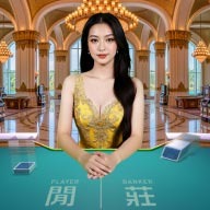 Virtual Tiger Baccarat